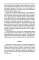 Кофе: подлинная история