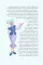 Winx. Волшебство внутри. Официальный активити-гид по миру Винкс