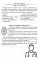 Дневник самоконтроля давления. Рассчитан на 1 год