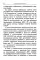 Синдром Сильвера-Рассела: клиника, диагностика, лечение: учебно-методиское пособие