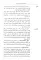 Арабский язык. Мировые аграрные рынки: Учебник в 3-х ч. Ч. 2