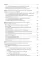Медицина катастроф: Учебник. 2-е изд., испр. и доп.