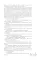 Светя другим — сгораю: роман