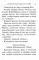 Псалтирь с молитвами о живых и усопших, с указанием чтений на всякую потребу. На церковнославянском языке, крупным шрифтом