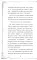 Подростки, которые спасают мир (комплект из 2-х книг)