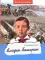 Владик Каширин