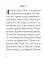 Акафист Пресвятей Богородице в честь иконы Ея Владимирския