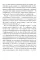 Печать Фригг. Любовная магия рун. Ч. 1, 2 (комплект из 2-х книг)