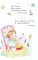 Загадки для малышей