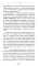НЛП. Химия счастья. Психотехнологии для управления нейрогормонами