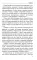 Переход. Ч. 1