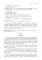 Английский язык: Учебник.  4-е изд., перераб. и доп