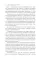 Манифест коммунистической партии. Нищета философии. Рукописи 1844