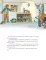 Якоб учится самостоятельности. 10 историй в одной книге