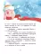 Офелия ведет расследования. Три приметы королевского наследника