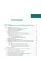 Основы информатики: учебник