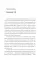История ядерной физики в зеркале алхимии: От начала XX века до сенсационных открытий сегодняшних дней. 2-е изд