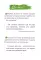 Каждый день как подарок божий 2.0: Мотивации от священника Владислава Берегового