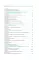 ОГЭ. Обществознание в инфографике