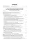 Медицина катастроф: Учебник. 2-е изд., испр. и доп.