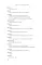 Tragedies: King Lear; Othello; Julius Caesar. (книга на англ. яз.)