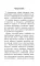 Полное справочное пособие для начальной школы. Русский язык. Математика. 1-4 кл