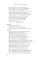 Tragedies: King Lear; Othello; Julius Caesar. (книга на англ. яз.)