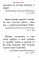 Оптинский цветник
