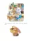 Волшебная книга сказок. Сказки