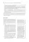Грокаем Continuous Delivery