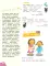 Наука в шутку и всерьез: для детей 7-10 лет