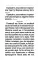 Молитвослов и Псалтирь крупным шрифтом (обл.)