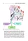 Topical diagnosis of diseases of the nervous system = Топическая диагностика заболеваний нервной системы: Учебник на англ. и русск.яз