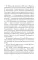 Гаврош. Козетта: отрывки из романа 