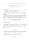 Mathematics: textbook: на англ.яз