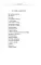 На передовой. Стихи о СВО