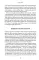 Искра жизни. Раскрытие архетипической силы женщин