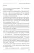 Sword Art Online. Т. 26: Unital Ring V: ранобэ