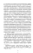 Театральные эксперименты Монмартра на рубеже ХIХ-ХХ веков