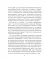 Карнавал Безумия. Хроники саморазрушения в стиле панк