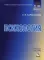 Психология: Учебное пособие для бакалавров. 3-е изд., стер
