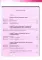 Финансовая грамотность: методические рекомендации для учителя. 5-7 кл. 4-е изд