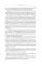 Как выработать уверенность в себе и научиться убеждать других