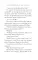The Adventures of Tom Sawyer. Приключения Тома Сойера: на англ.яз