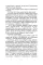 Пеппи Длинныйчулок (комплект из 3-х книг)