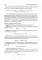 Математика: Учебник