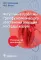 Актуальные проблемы трансфузиологического обеспечения операций на сердце и аорте : руководство для врачей