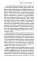 Бремя мертвых. Как перековали русский народ