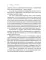 Большая книга нумерологии. Полный курс