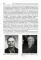 Профессиональные болезни: Учебник. 2-е изд., перераб. и доп